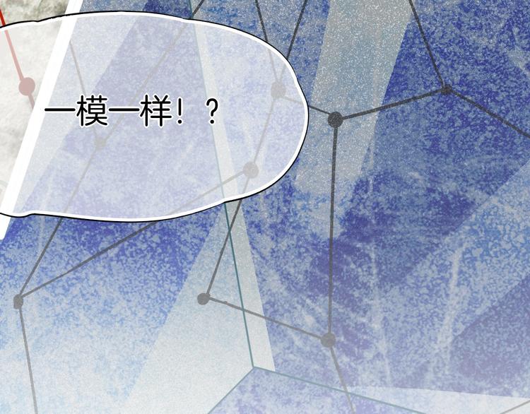 第4话 线索93