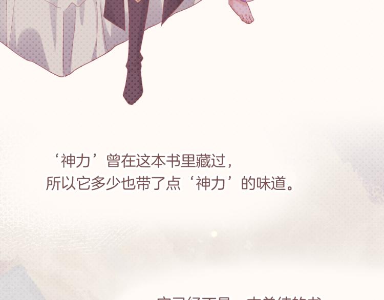 第83话 若初见51
