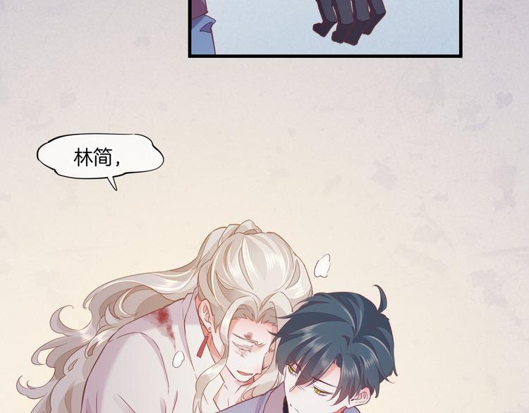 第47话 秘密12