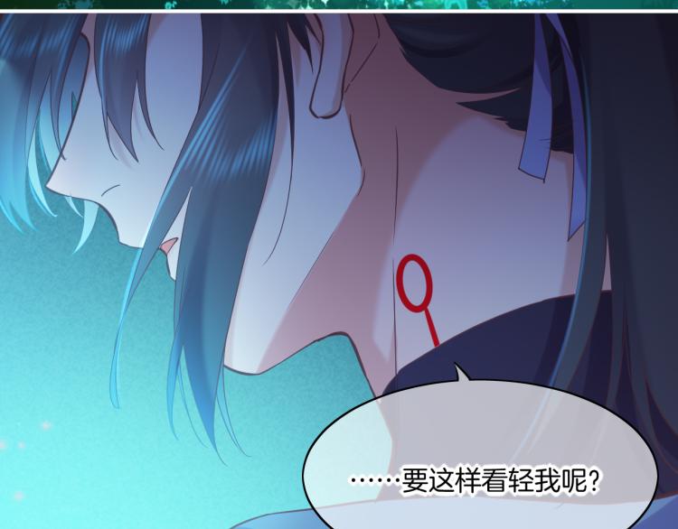 第83话 若初见135