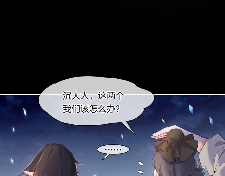 第18话 初露端倪49