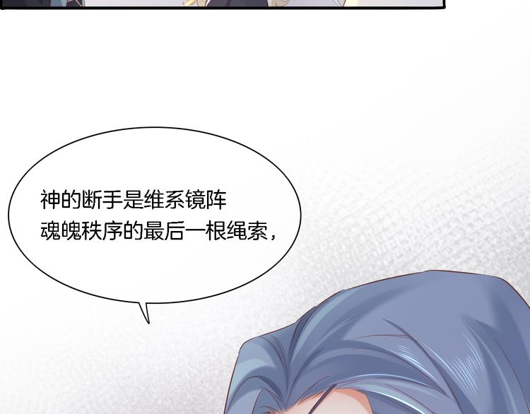 第27话 风险68