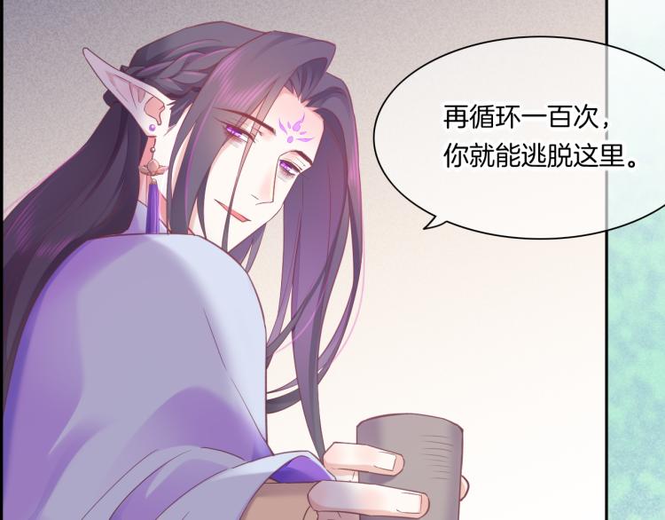 第82话 疯狂的临界点93