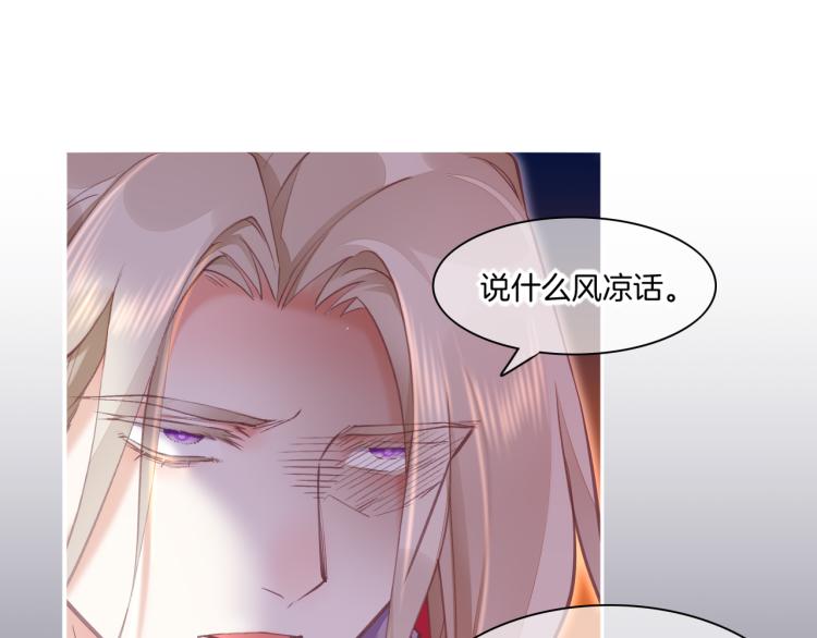 第80话 一丝天光56