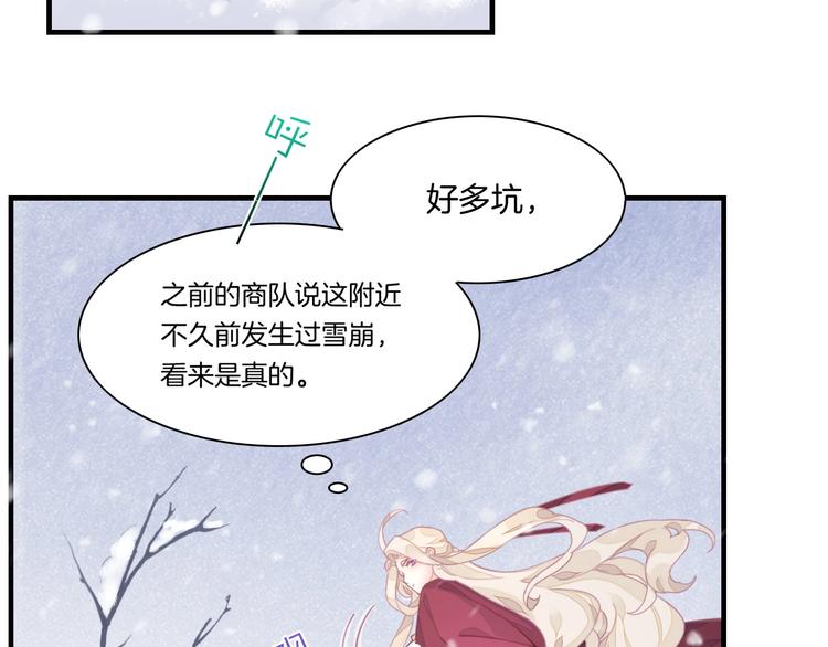 第2话 甩不脱41