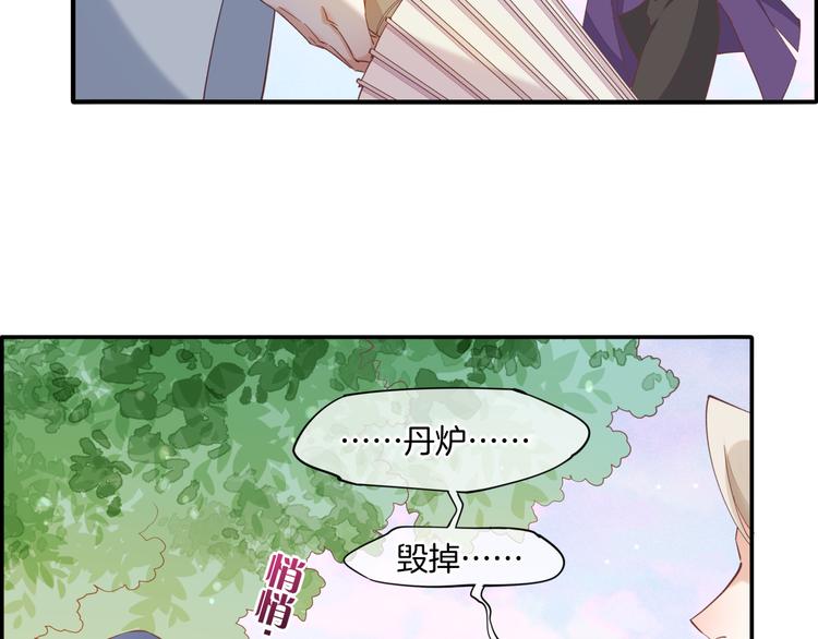 第33话 家人79