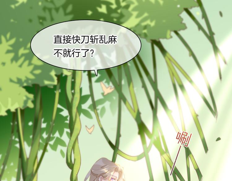 第25话 闲聊48