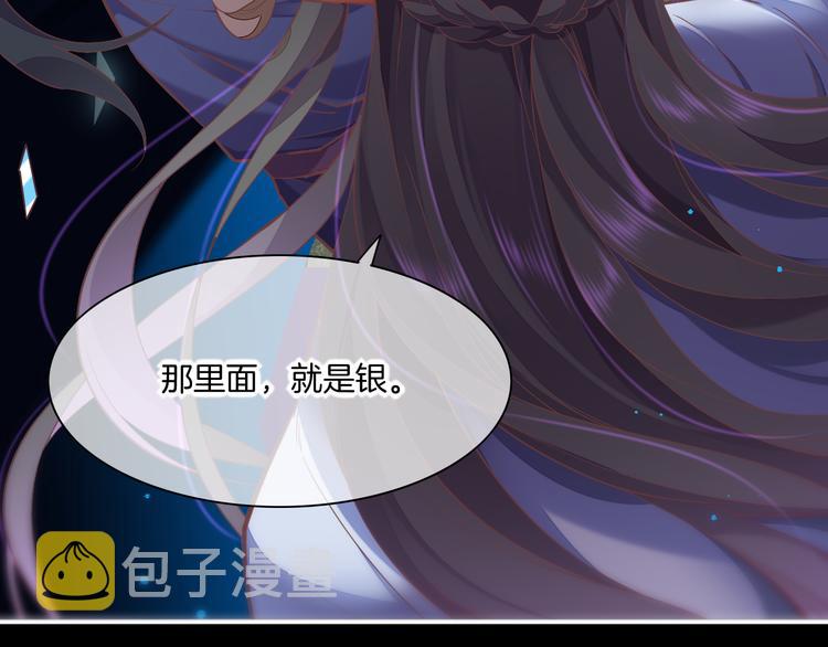 第69话 抓紧时间&amp;amp;lt;一刻钟&amp;amp;gt;151