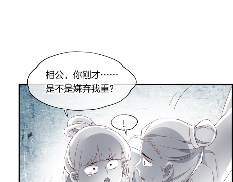 第13话 本色出演？21