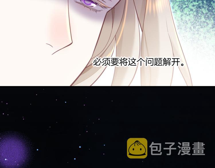 第79话 希望的绝境122