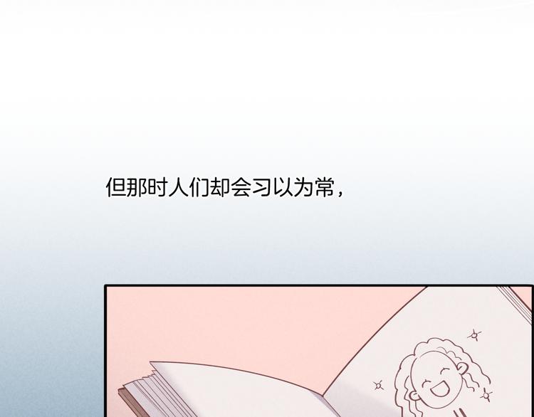 第71话 抓紧时间&amp;amp;lt;最后一刻&amp;amp;gt;45