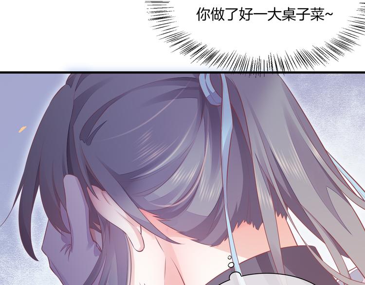 第58话 自我麻醉35