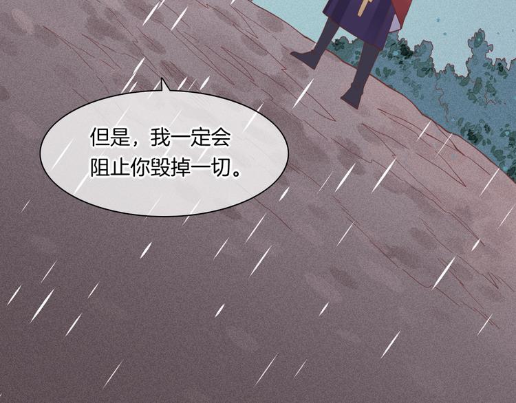 第43话 告别54