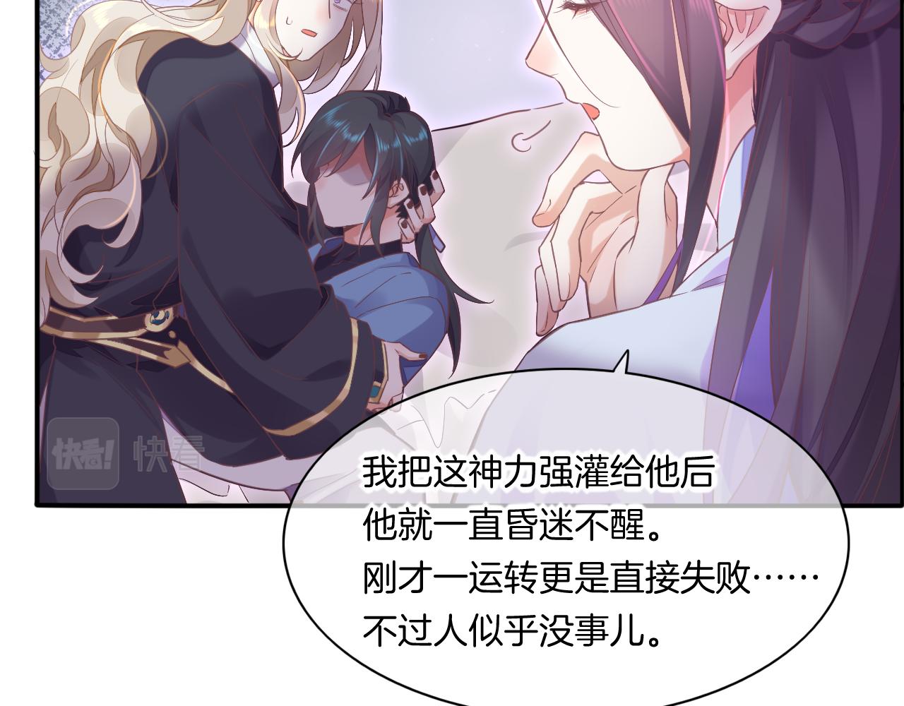 第84话 匆忙70