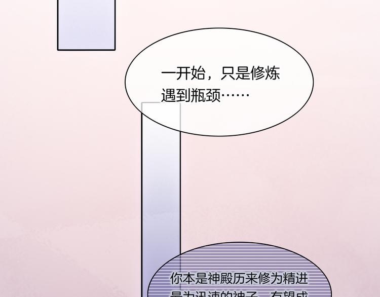 第22话 眼见为实71
