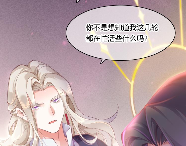 第80话 一丝天光99