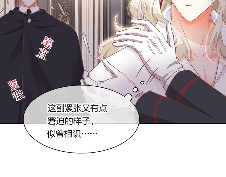 第64话 舍不得41