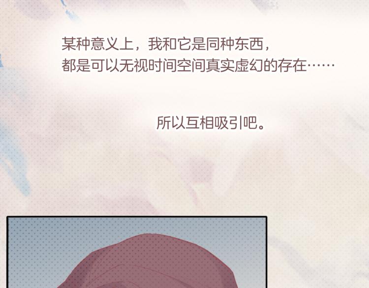 第83话 若初见54