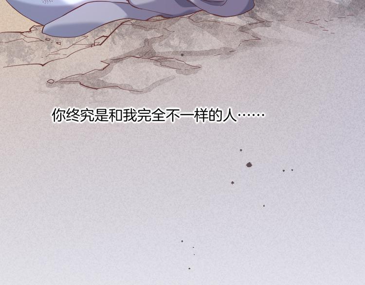 第42话 弦断45