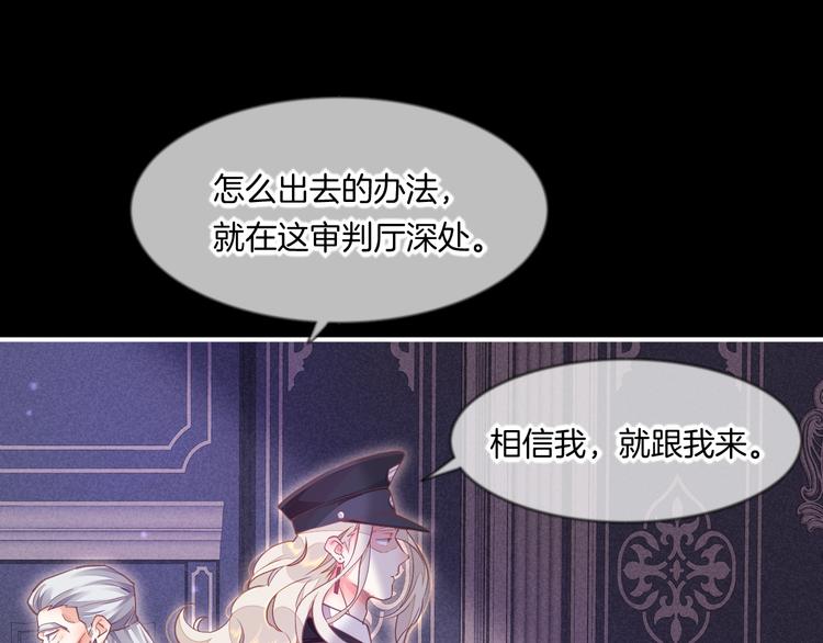 第69话 抓紧时间&amp;amp;lt;一刻钟&amp;amp;gt;69