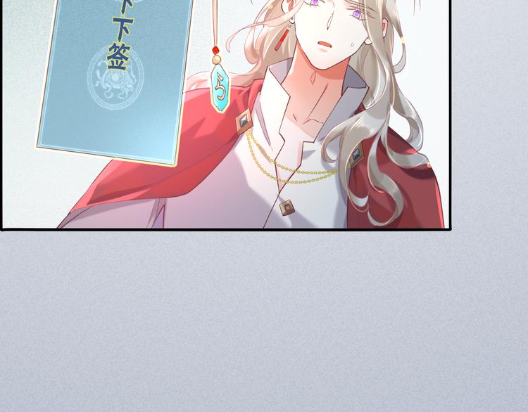 第42话 弦断104