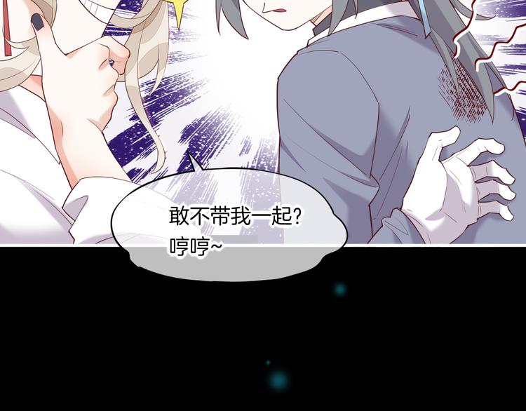 第61话 打扰80