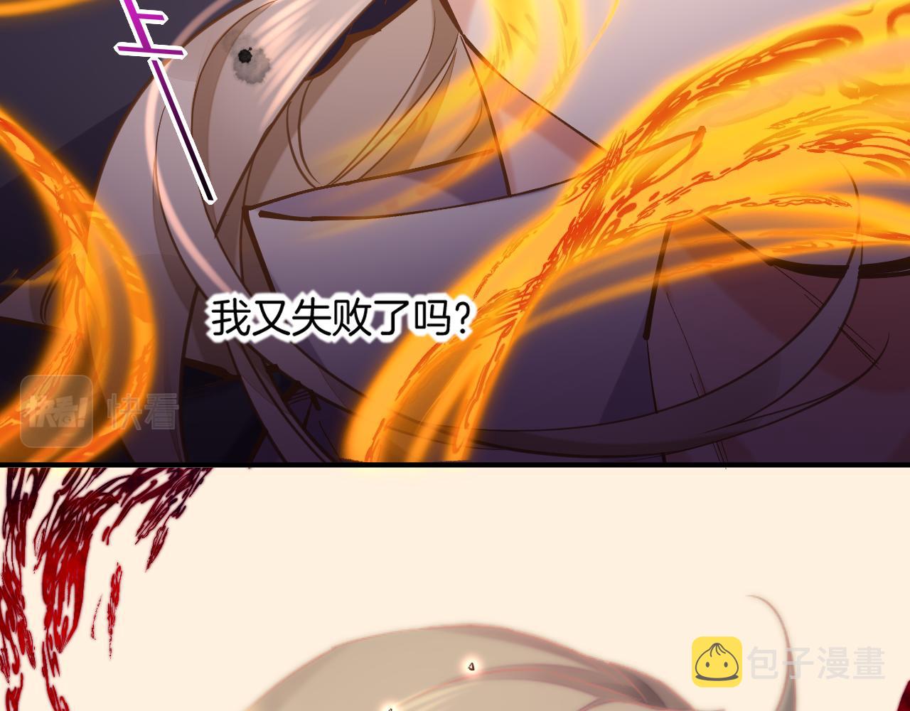 第85话 救赎77