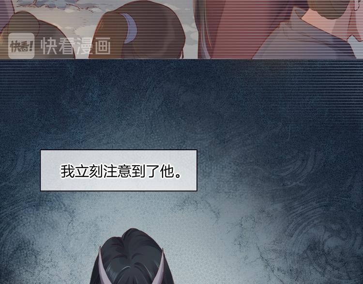 第38话 新生10