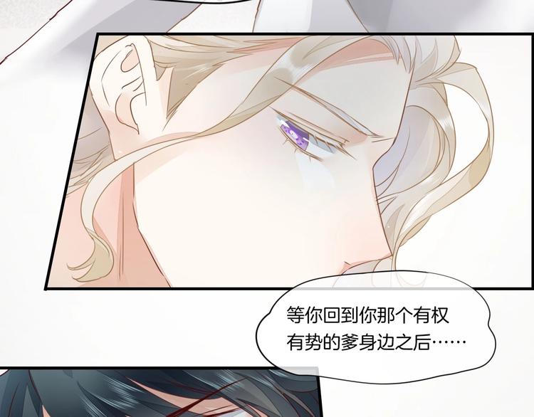 第13话 本色出演？51