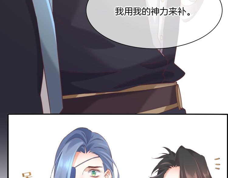 第28话 破绽5