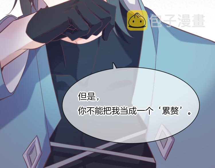 第78话 手握剧本的人112