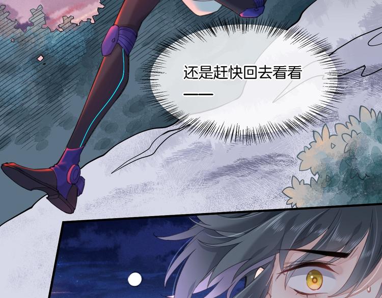 第7话 最虚弱的那一天66
