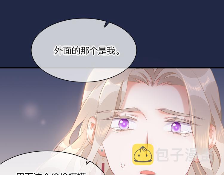 第59话 犯错的孩子106