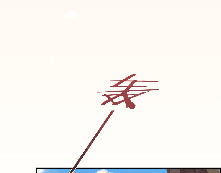 第50话 美梦93