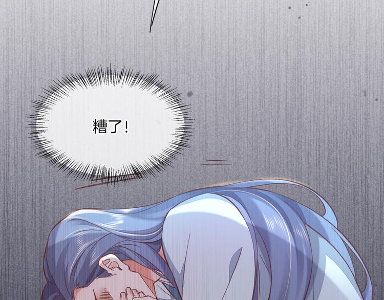 第40话 预言69