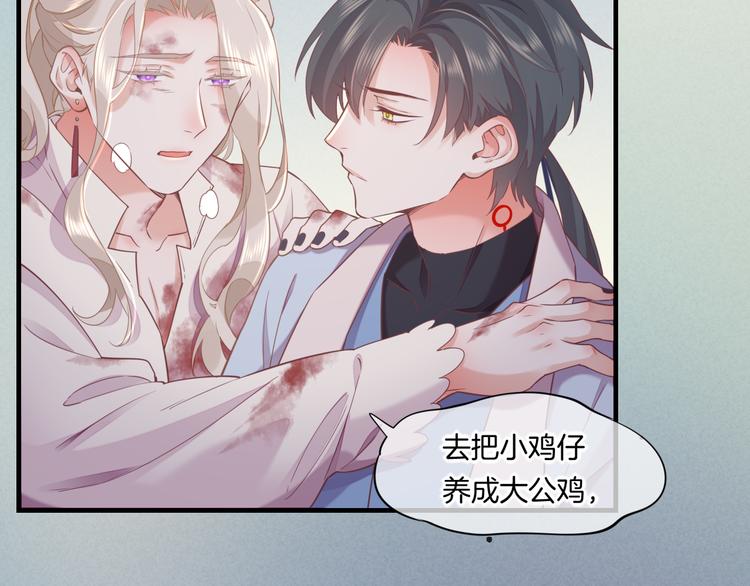 第47话 秘密17