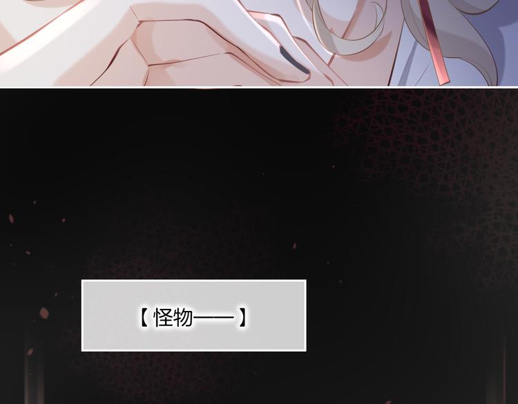 第17话 怪物145