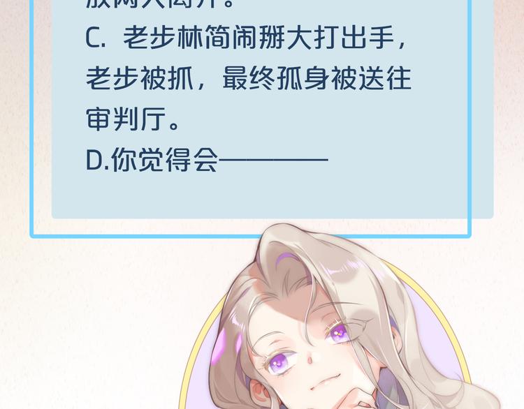 第55话 招摇152