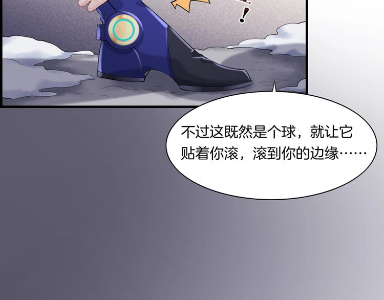 第3话 先下手为强78