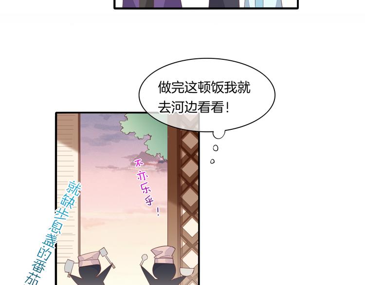 第25话 闲聊78