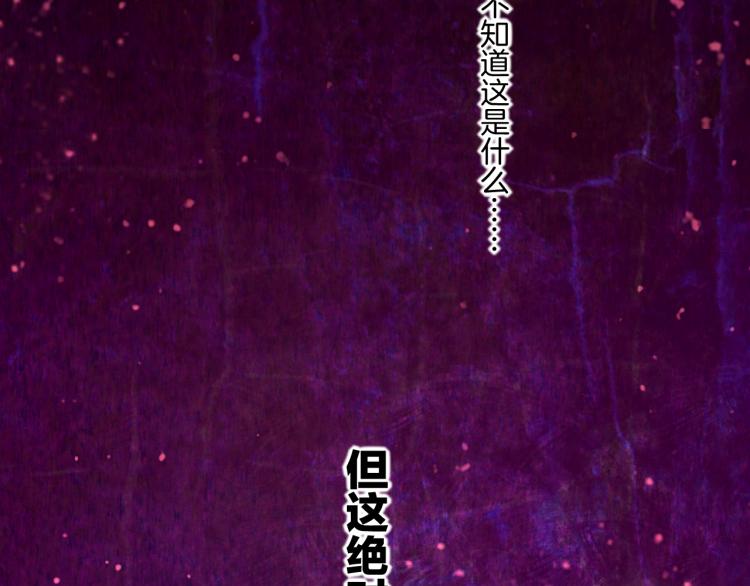 第79话 希望的绝境142