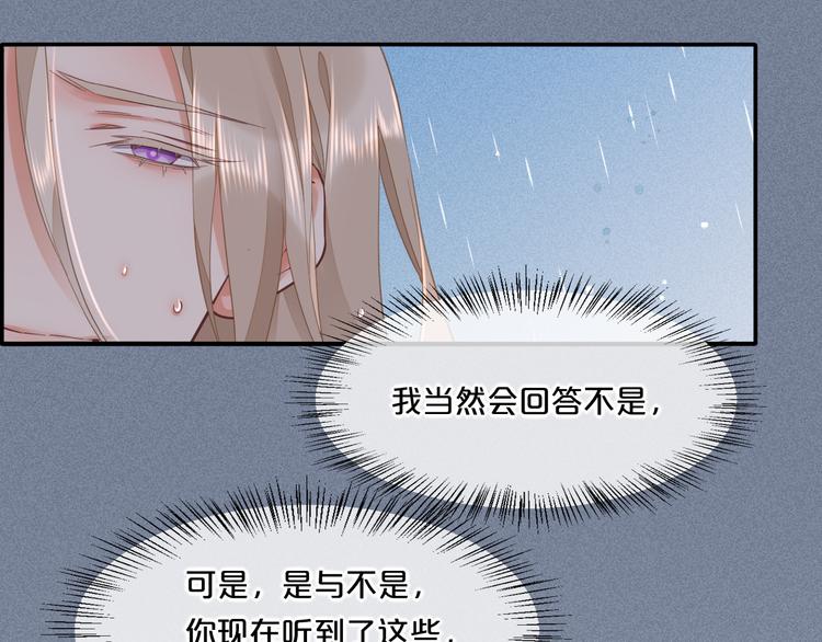 第43话 告别43
