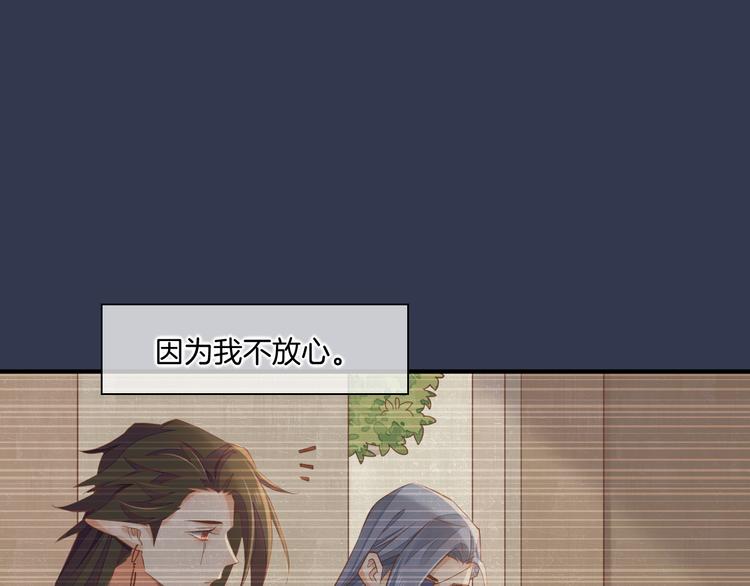 第30话 戏子68