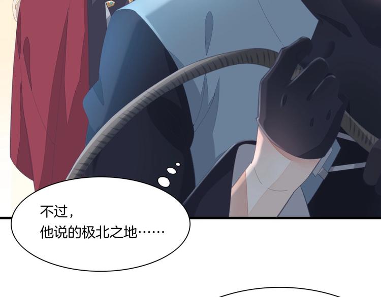 第1话 萍水相逢就是缘130