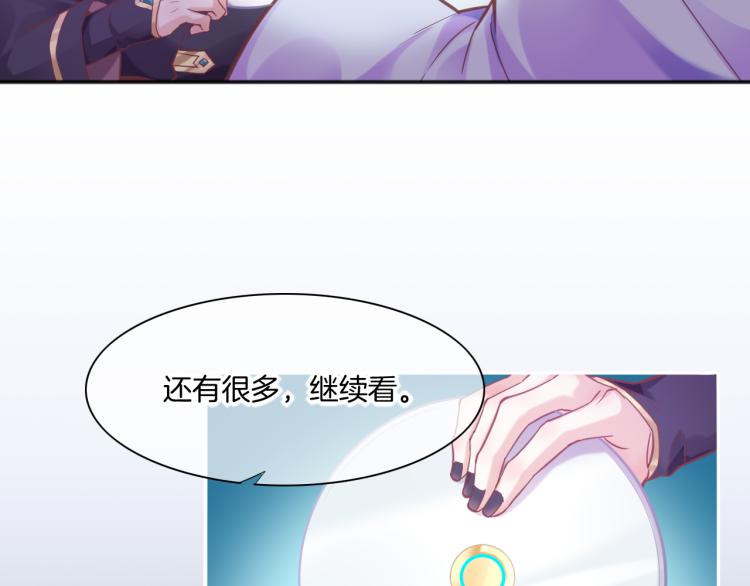 第81话 自我麻痹41
