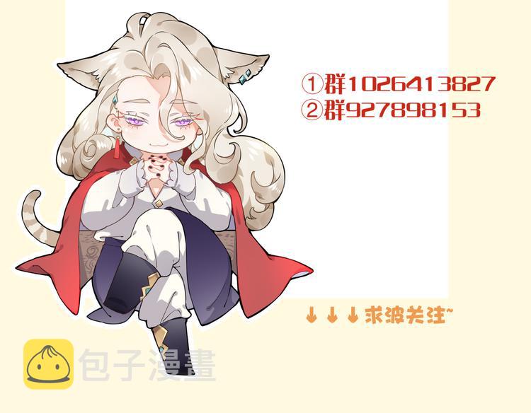 第47话 秘密104