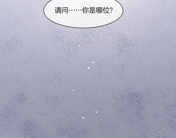 第52话 嫉妒8