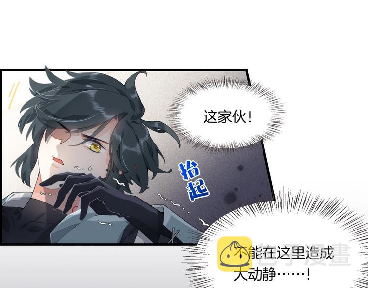 第3话 先下手为强23