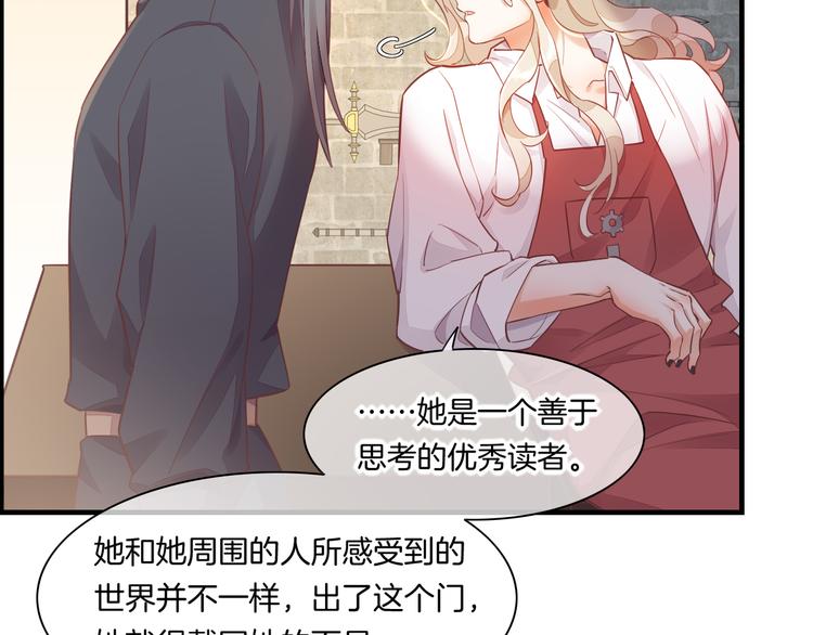 第65话 暖和73