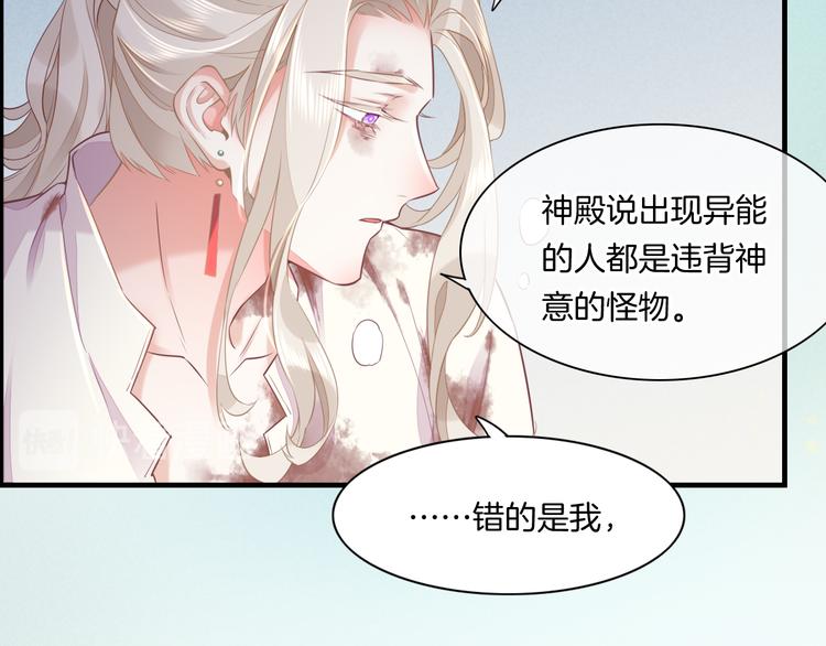 第48话 平铺直叙的过往33